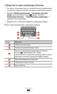 Страница 41