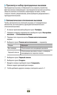 Страница 46
