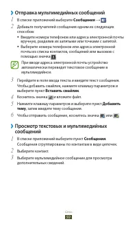 Страница 50