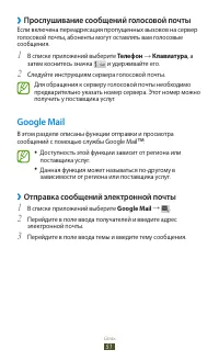 Страница 51