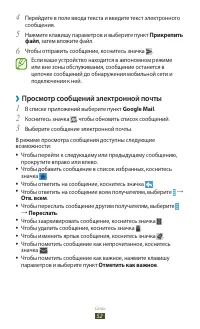 Страница 52