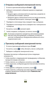 Страница 54