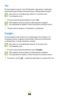 Страница 57