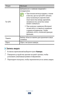 Страница 62