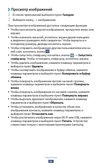 Страница 66