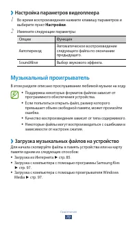 Страница 70