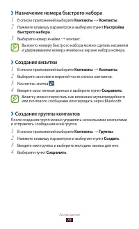 Страница 78