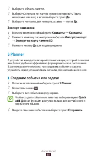Страница 80
