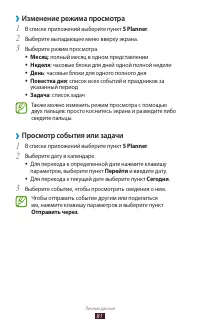 Страница 81
