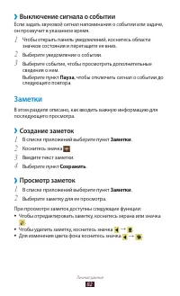 Страница 82