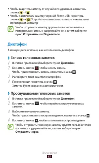 Страница 83
