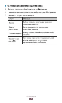 Страница 84