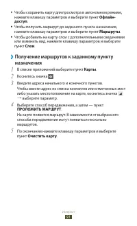 Страница 91