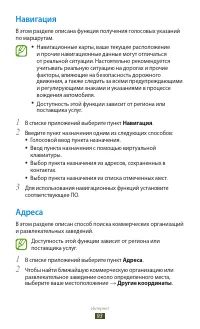 Страница 93