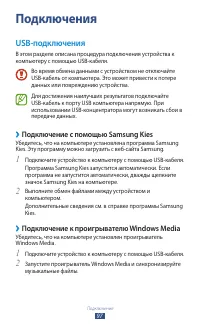 Страница 97