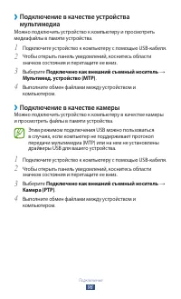 Страница 98