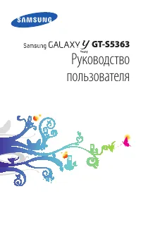 Страница 1