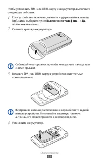 Страница 11