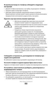 Страница 125