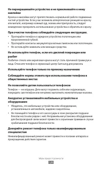 Страница 126