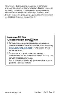 Страница 136