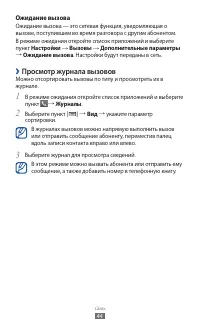 Страница 44