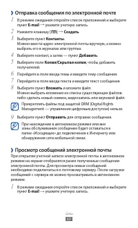 Страница 50
