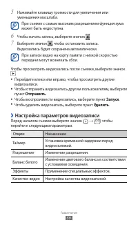Страница 59