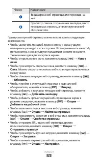 Страница 76