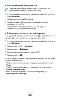Страница 77