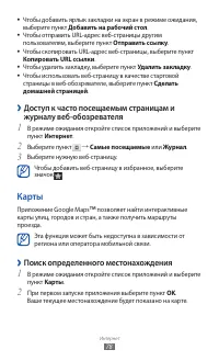 Страница 78