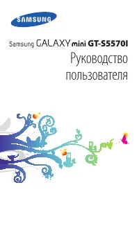 Страница 1