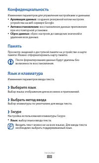 Страница 108