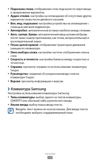 Страница 109