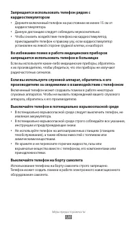 Страница 120