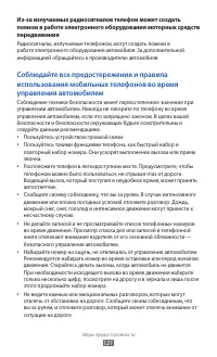 Страница 121