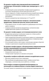 Страница 123