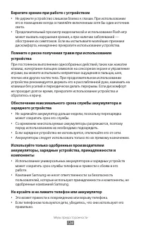 Страница 124
