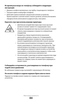 Страница 125