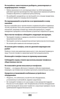 Страница 126
