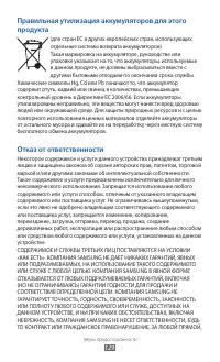 Страница 129