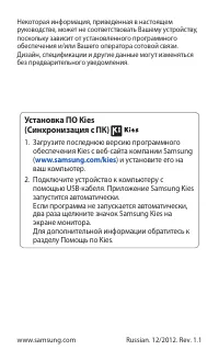 Страница 136
