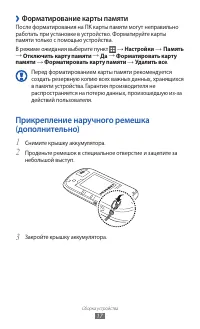 Страница 17