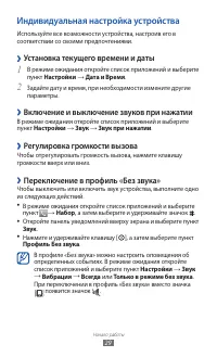 Страница 29