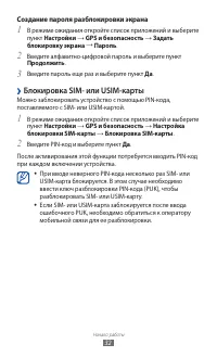 Страница 32