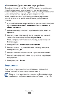 Страница 33