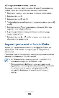 Страница 37