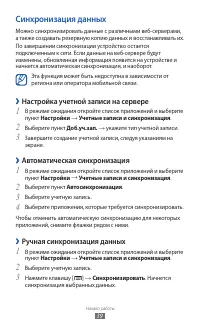 Страница 39