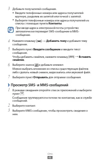 Страница 46