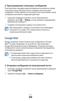 Страница 47